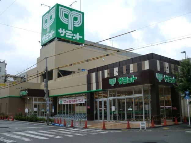 スーパー　サミットストア両国石原店（スーパー）まで145m