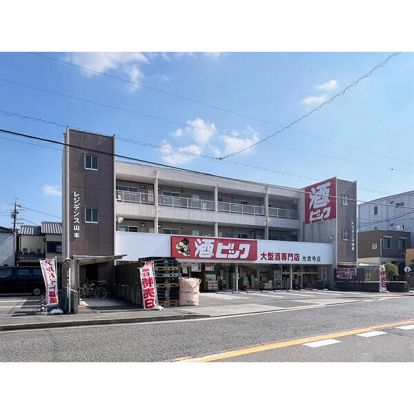 建物外観　建物外観