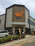 スーパー　ダイエー浦安駅前店（スーパー）まで426m