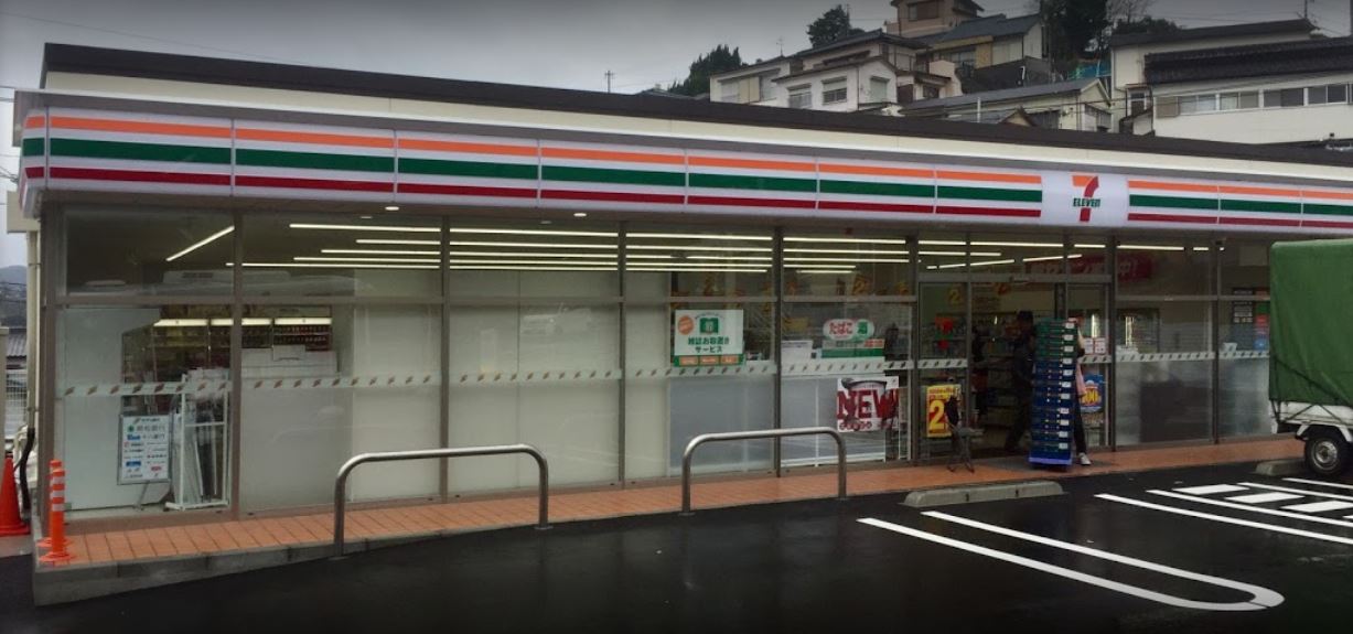 コンビニ　セブンイレブン 長崎高丘1丁目店（コンビニ）まで404m