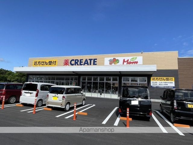 ドラックストア　クリエイト御殿場永原店（ドラッグストア）まで1399m