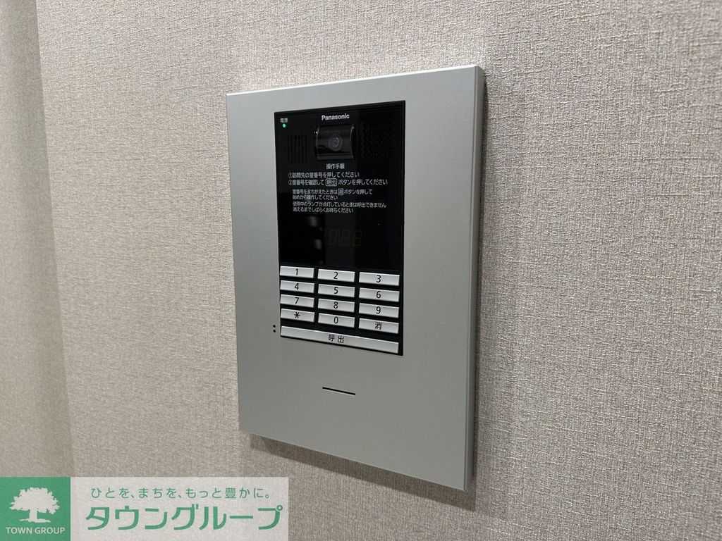セキュリティ　設備