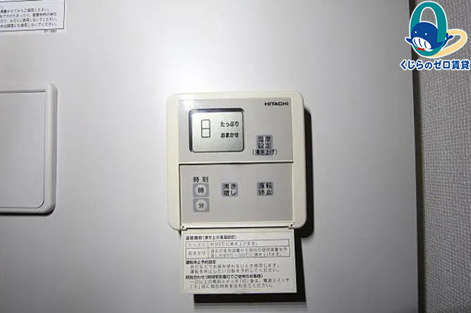 その他設備　★☆他社掲載も内見や契約可能！相見積もり大歓迎☆★