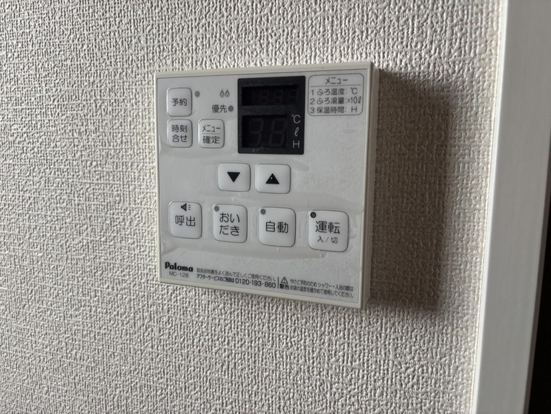 その他設備
