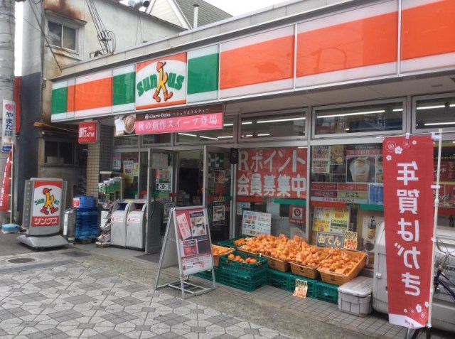 コンビニ　サンクス春日野道駅前店（コンビニ）まで122m