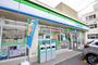 コンビニ　ファミリーマート南観音二丁目店（コンビニ）まで586m