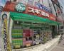 ドラックストア　スギドラッグ 江坂垂水町店（ドラッグストア）まで425m
