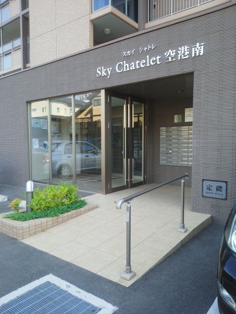 スカイシャトレ空港南の外観写真