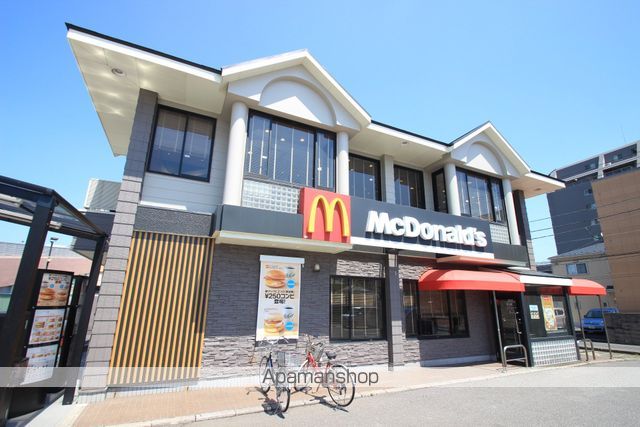 飲食店　マクドナルド（飲食店）まで596m
