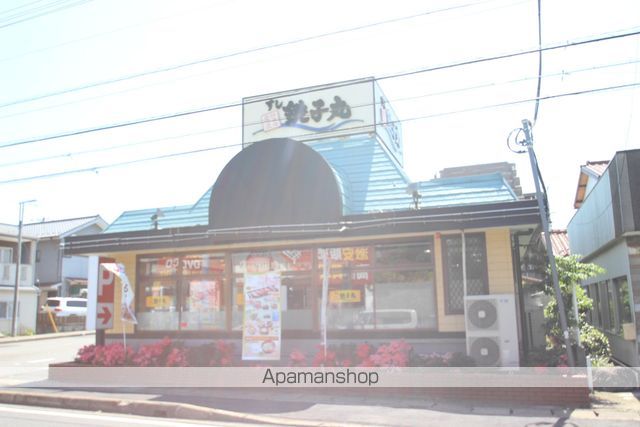 飲食店　銚子丸（飲食店）まで803m