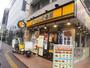 飲食店　CoCo壱番屋船橋湊町店（飲食店）まで210m