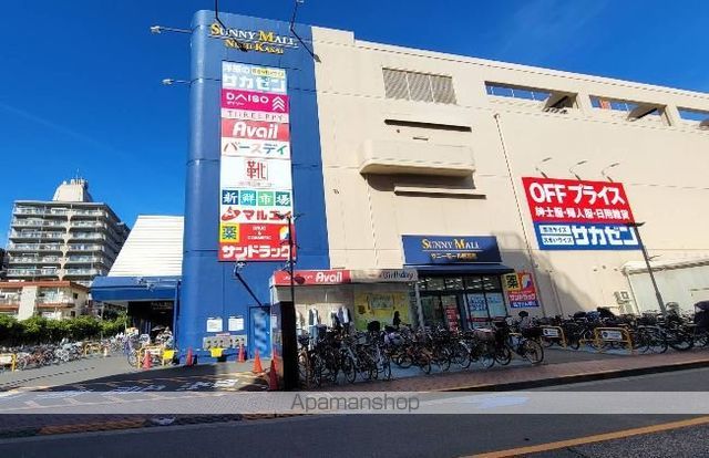 ショッピングセンター　サニーモール（ショッピングセンター）まで280m