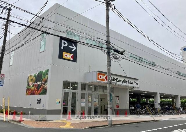 スーパー　オーケー西葛西店（スーパー）まで632m