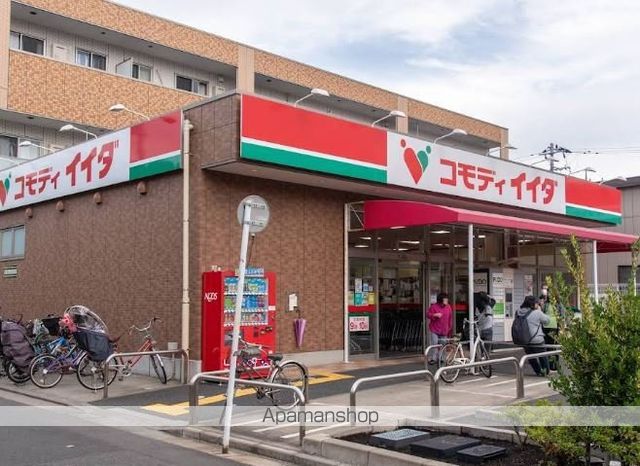スーパー　コモディイイダ 北葛西店（スーパー）まで730m