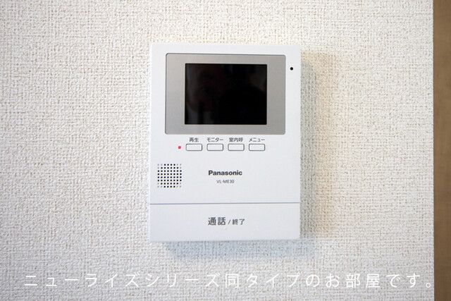 リヴィエール・クレール Iのその他写真