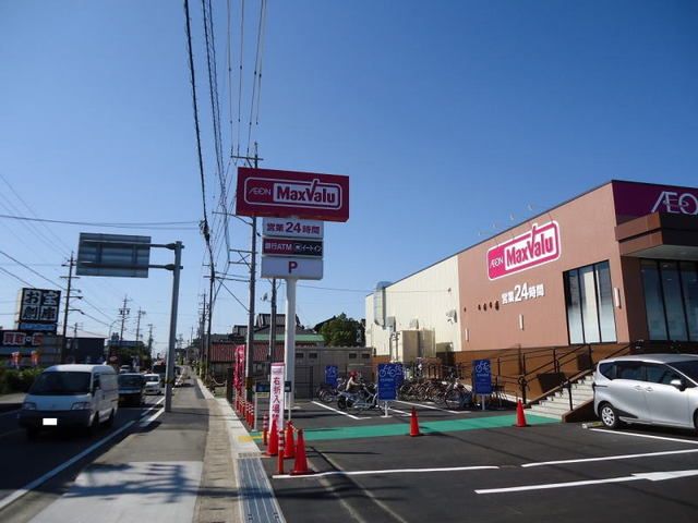 ショッピングセンター　マックスバリュ 西尾新在家店（ショッピングセンター）まで1900m