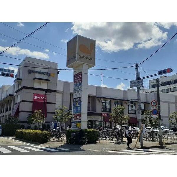 スーパー　グルメシティ今津店（スーパー）まで273m