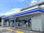 コンビニ　ローソン（コンビニ）まで50m
