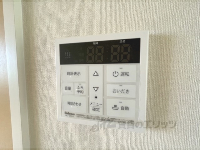 その他設備　給湯器リモコン