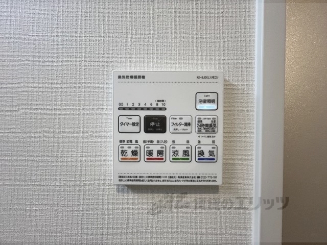 その他設備　浴室乾燥機
