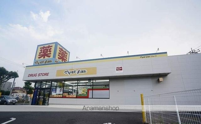 その他　マツモトキヨシ 天王台店（その他）まで238m