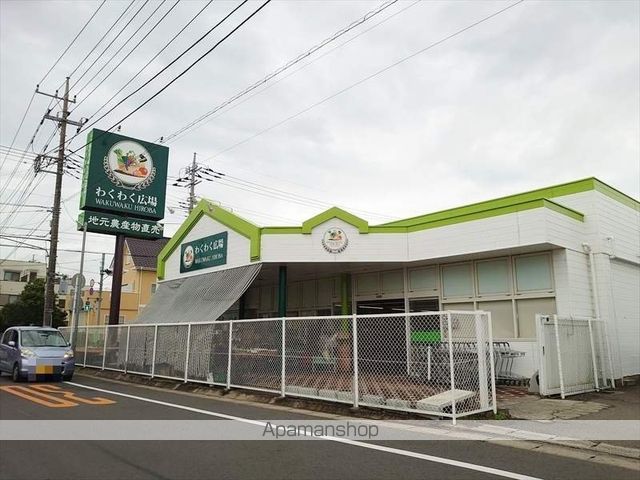スーパー　わくわく広場天王台店（スーパー）まで602m