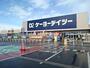 ホームセンター　ケーヨーデイツー　仙台荒井店（ホームセンター）まで615m
