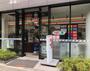 コンビニ　セブンイレブン神田岩本町店（コンビニ）まで291m