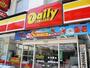 コンビニ　デイリーヤマザキ岩本町3丁目店（コンビニ）まで341m
