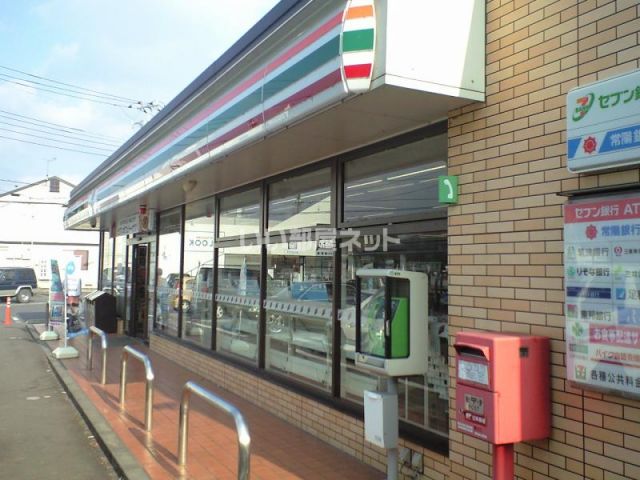 コンビニ　セブンイレブン　石岡中央店（コンビニ）まで198m
