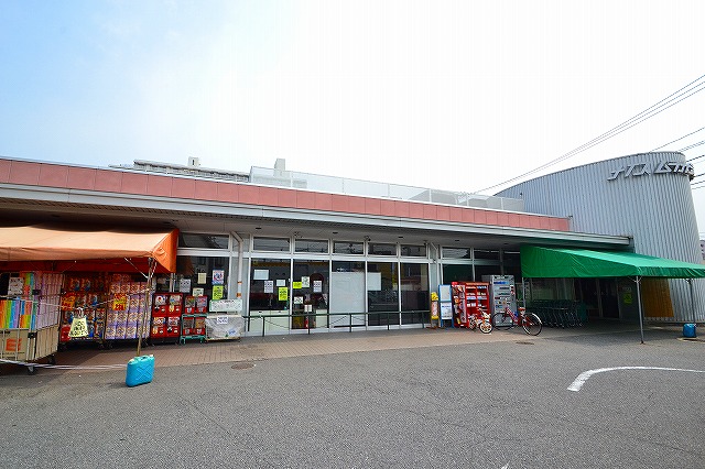 スーパー　ナイスムラカミ東山店（スーパー）まで542m