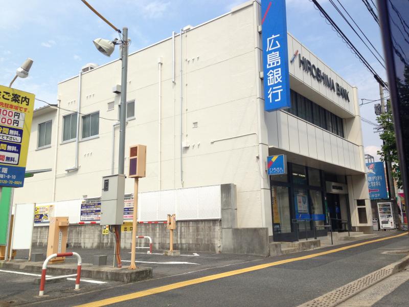 銀行　広島銀行曙支店（銀行）まで68m