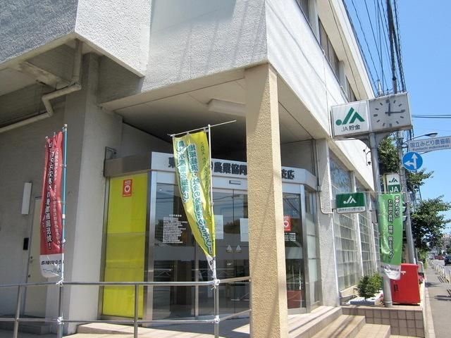 その他　ＪＡ東京みどり国立支店（その他）まで782m