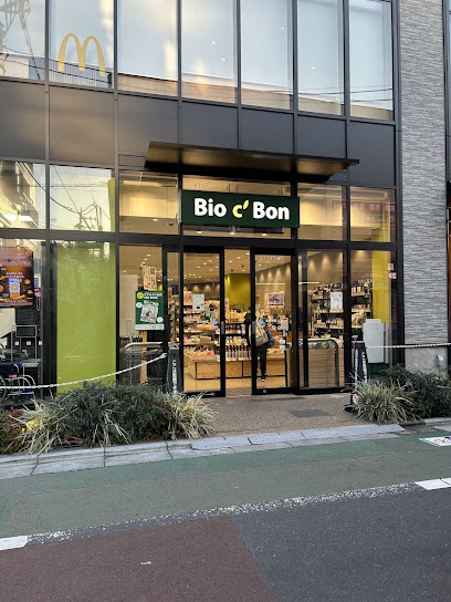 スーパー　ビオセボン旗の台店（スーパー）まで176m
