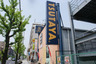 ショッピングセンター　TSUTAYA 夙川店（ショッピングセンター）まで20m