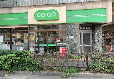 スーパー　ミニコープ瀬田店（スーパー）まで388m