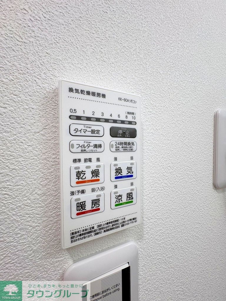 ＪＲ総武線 幕張駅 徒歩4分 4階建 築1年のその他写真