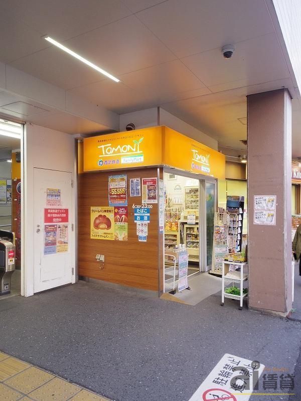 コンビニ　ファミリーマートトモニー久米川駅店（コンビニ）まで100m