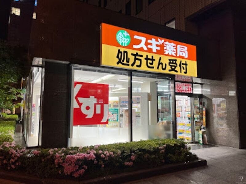 ドラックストア　スギ薬局信濃橋店（ドラッグストア）まで372m