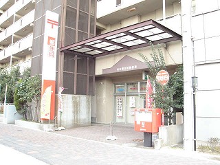 その他　名古屋白壁郵便局（その他）まで632m