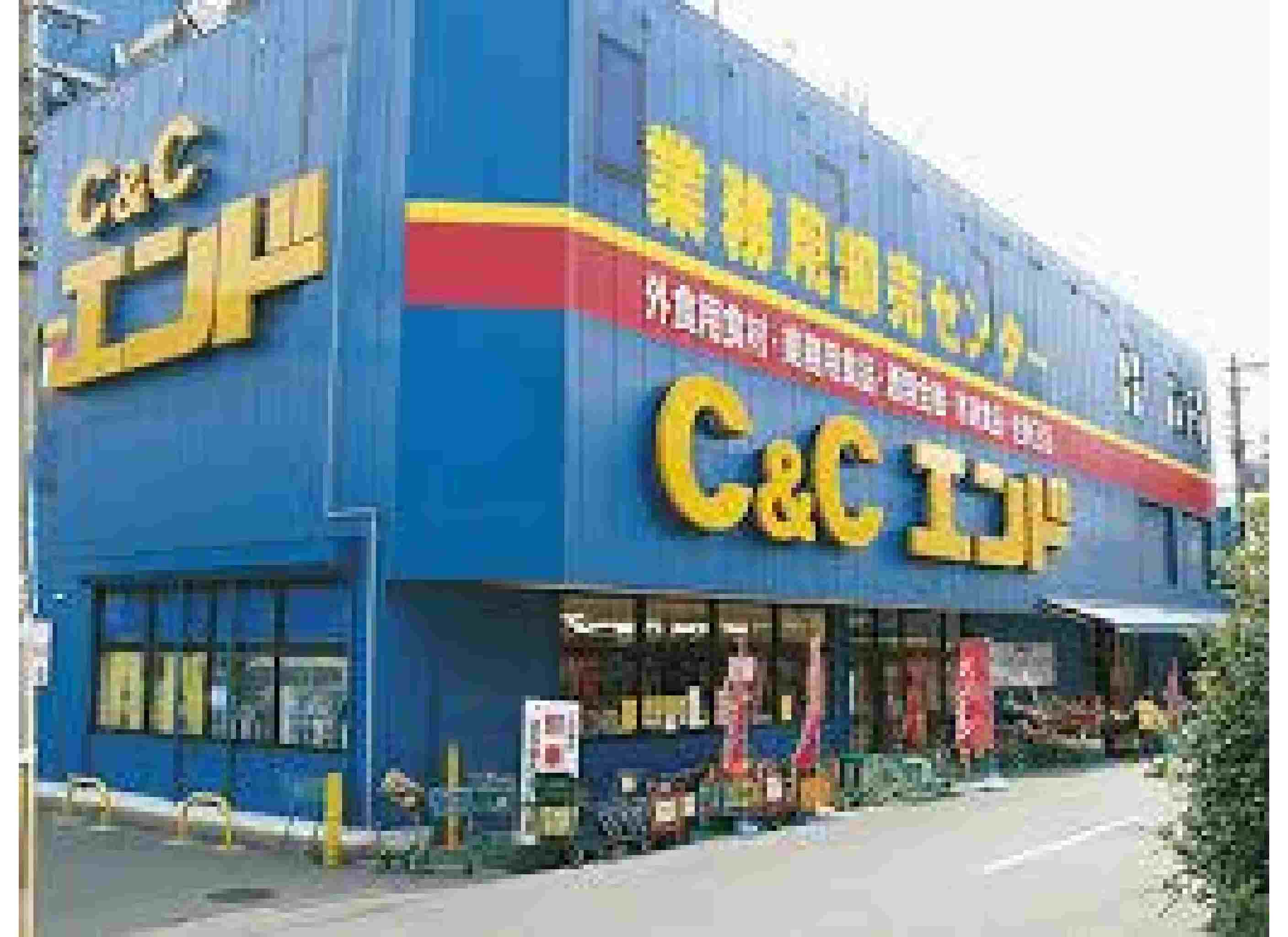 スーパー　C＆Cエンド九条店（スーパー）まで175m