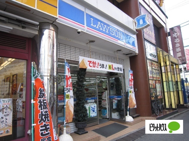 コンビニ　ローソン津田沼駅南口店（コンビニ）まで244m