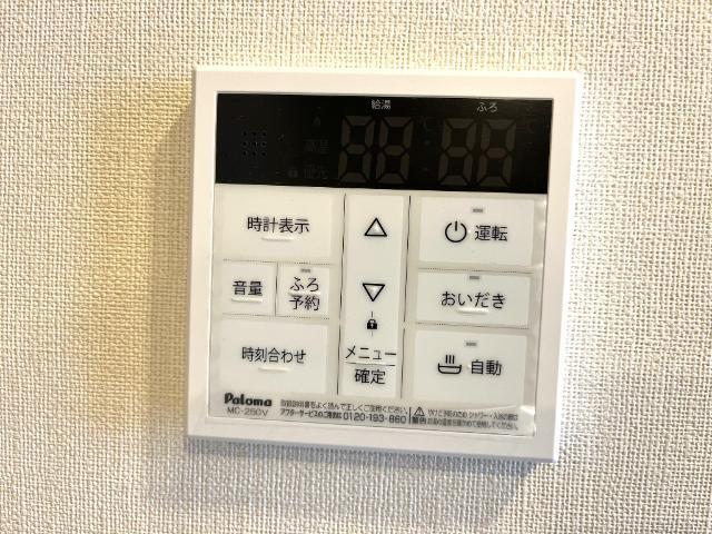 その他設備