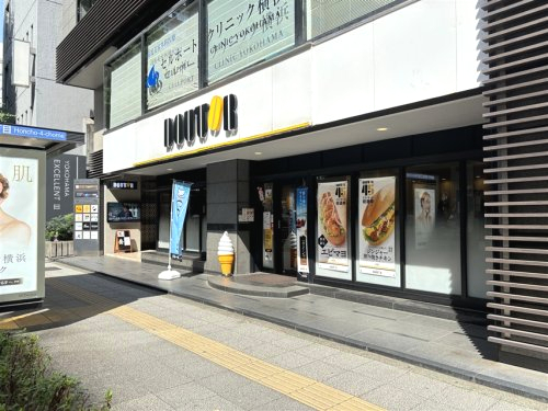 飲食店　ドトール 関内大通り店（飲食店）まで1289m