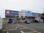 ドラックストア　ウエルシア薬局川口芝樋ノ爪店（ドラッグストア）まで237m