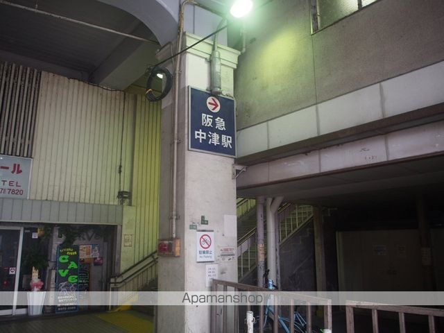 その他　大阪市消防局北消防署大淀町出張所（その他）まで163m