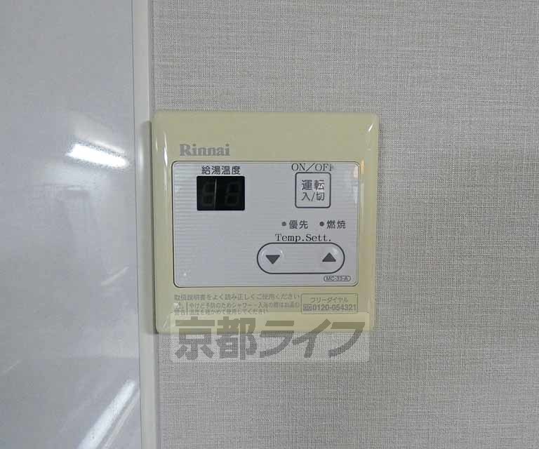 その他設備　温度調節器です。