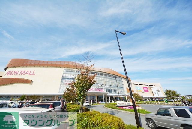 ショッピングセンター　イオンモール（ショッピングセンター）まで520m