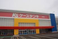 ホームセンター　ケーズデンキ月寒店（ホームセンター）まで1587m