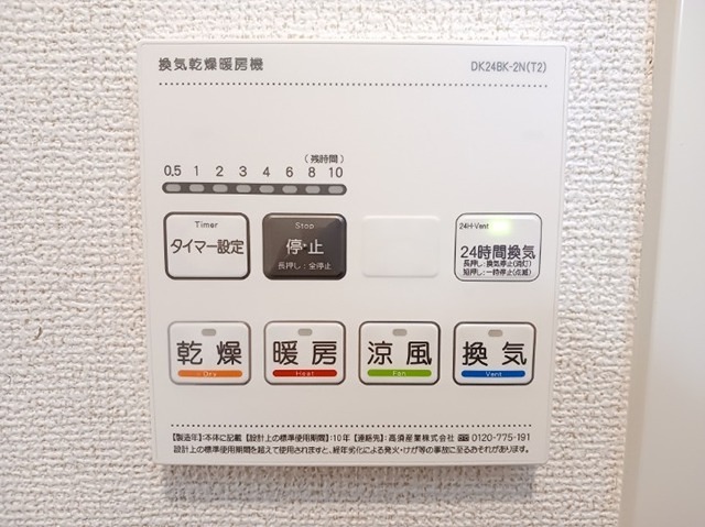 ファイン ビラ レーブ 江坂のその他写真